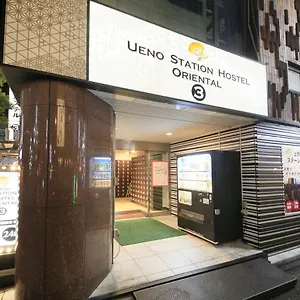 上野ステーションホステルオリエンタルⅲ ホステル 東京都