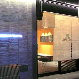 Hotel Gion U-bell, Kyoto